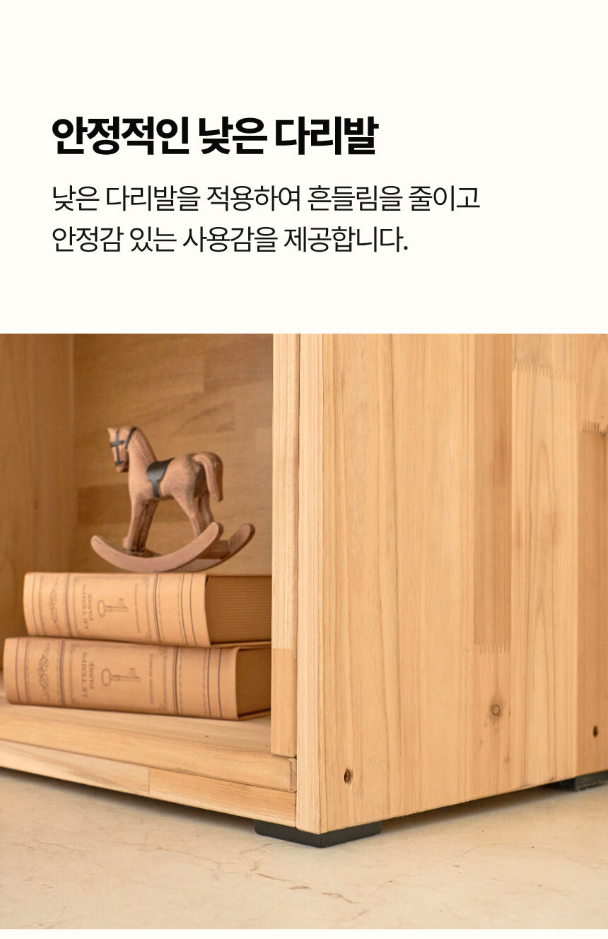 베이 거실 서재 삼나무 원목 코너 확장형 책장 800 5단 상세 이미지 15