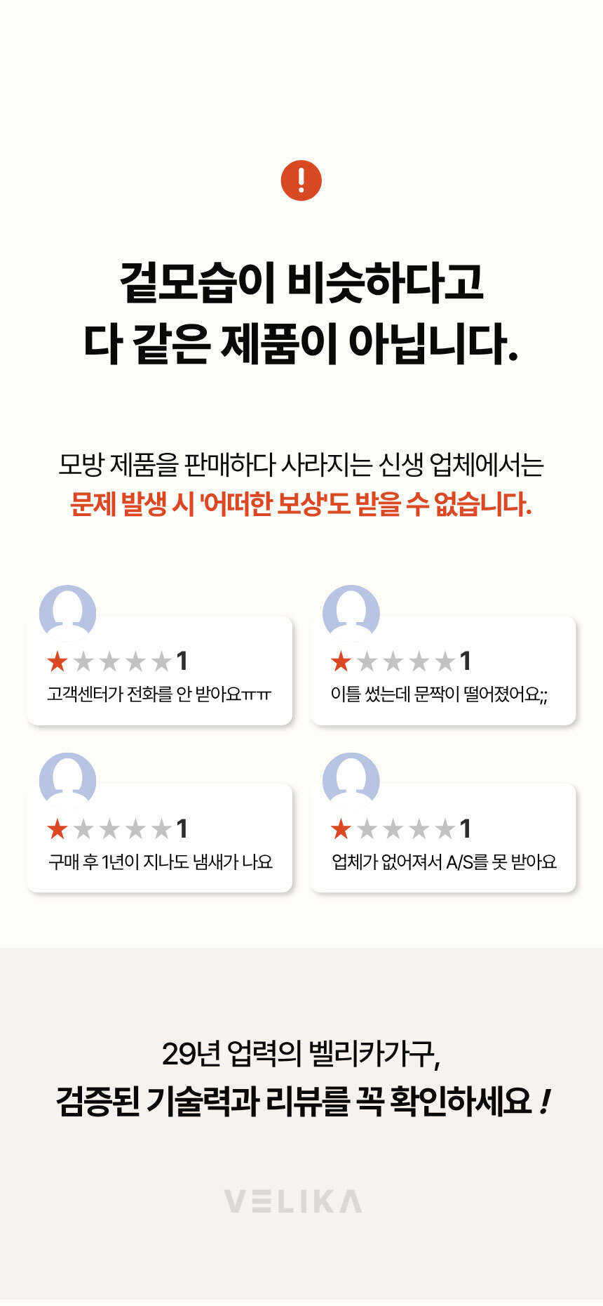 베이 거실 서재 삼나무 원목 코너 확장형 책장 800 5단 상세 이미지 16