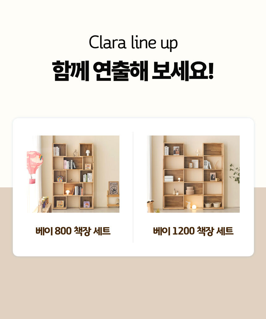 베이 거실 서재 삼나무 원목 코너 확장형 책장 800 5단 상세 이미지 18