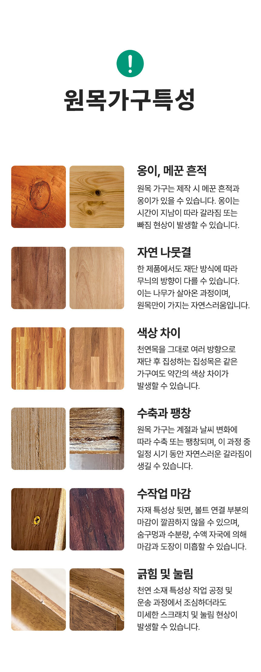 베이 거실 서재 삼나무 원목 코너 확장형 책장 800 5단 상세 이미지 19