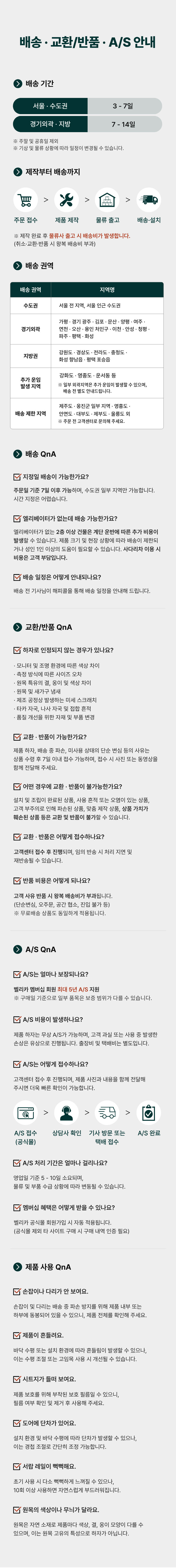 베이 거실 서재 삼나무 원목 코너 확장형 책장 800 5단 상세 이미지 20