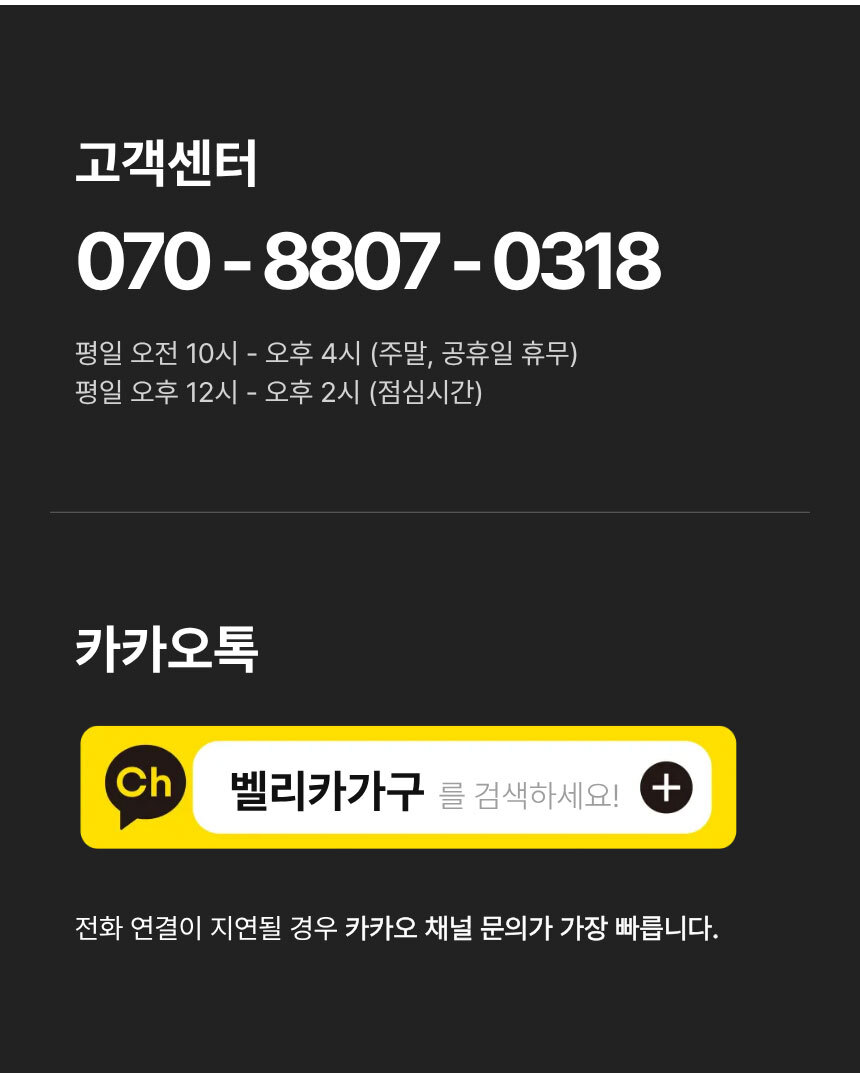 베이 거실 서재 삼나무 원목 코너 확장형 책장 800 5단 상세 이미지 21