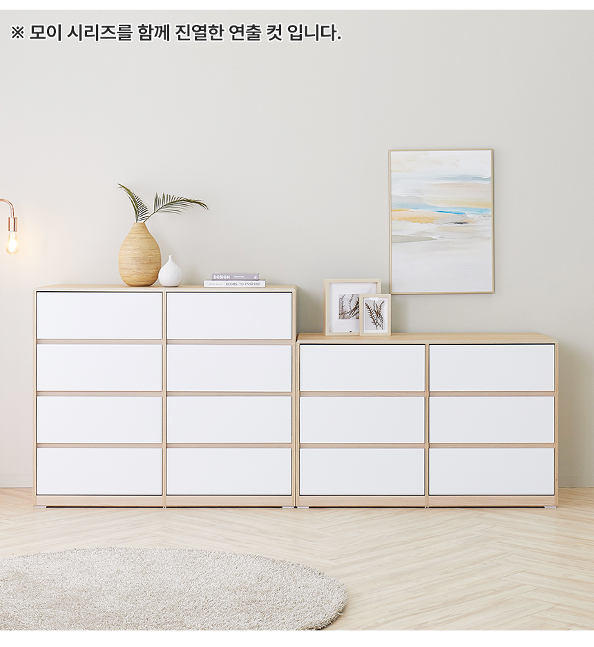 모이 슬림 드레스룸 안방 원룸 옷 3단 서랍장 1200 | 한샘몰