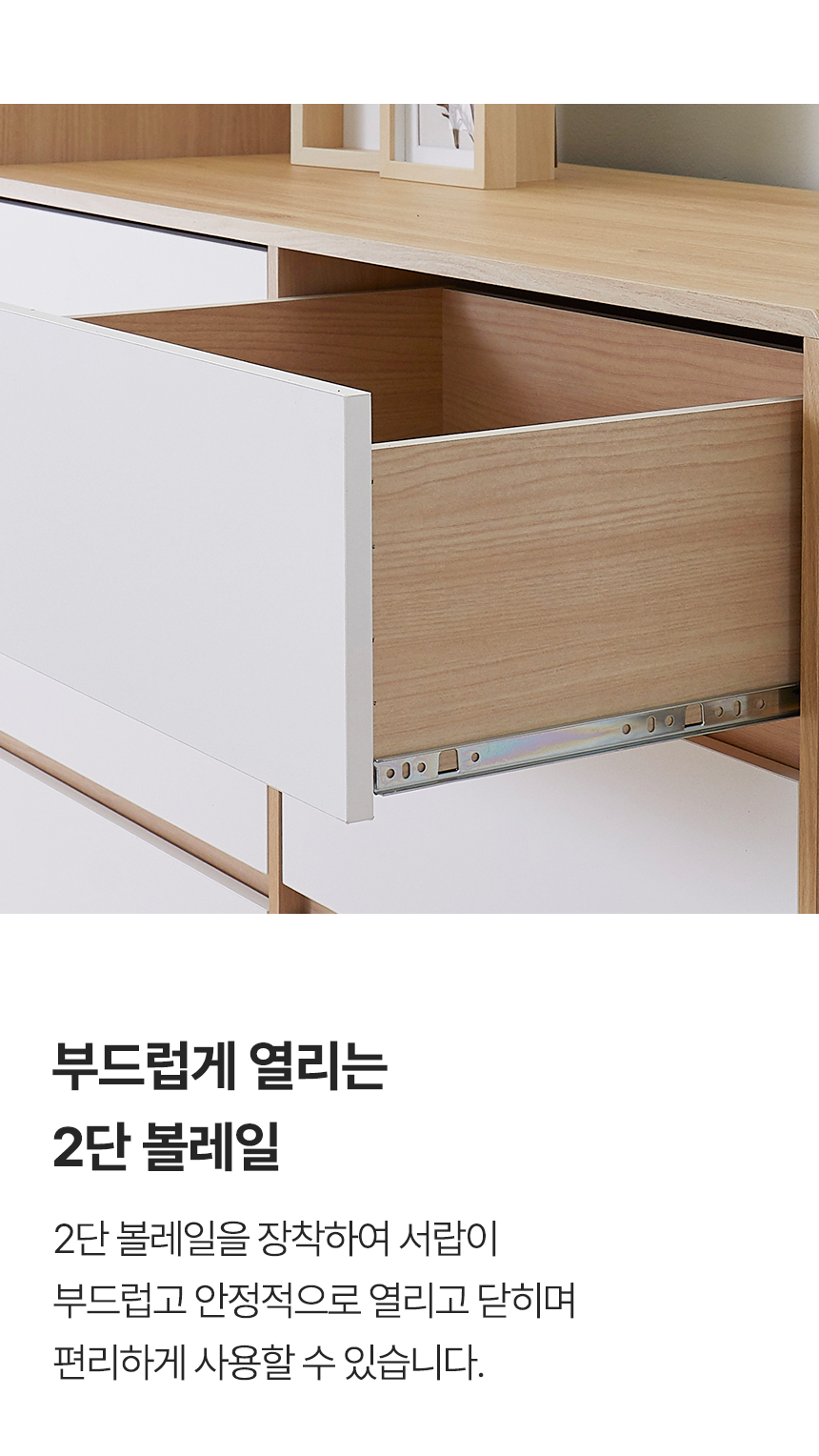 모이 속깊은 3단 서랍장 600 | 한샘몰