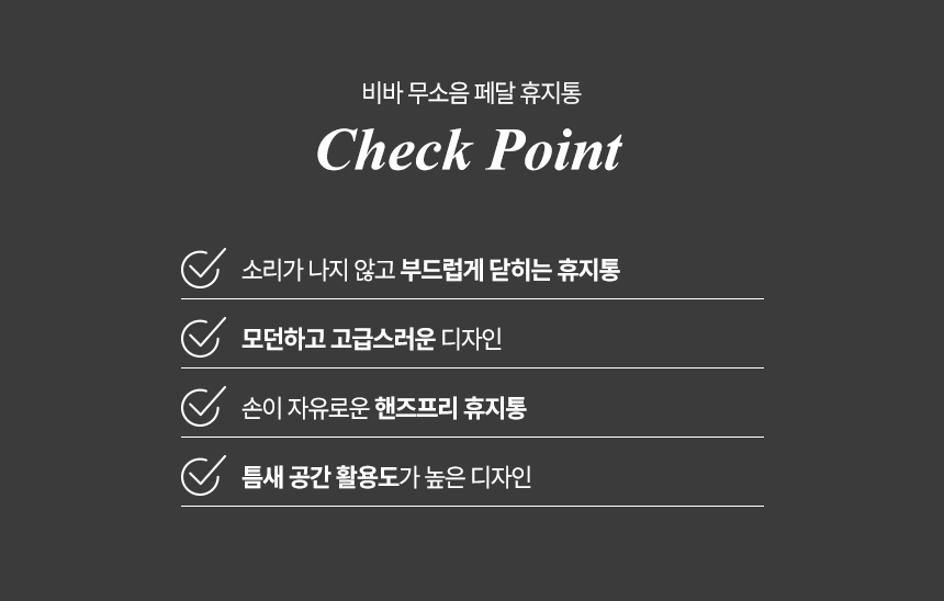 브랜드위크 비바 페달 휴지통 무소음 20L 상세 이미지 6