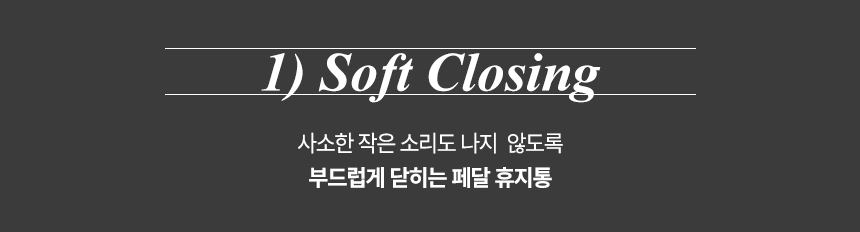 브랜드위크 비바 페달 휴지통 무소음 20L 상세 이미지 8