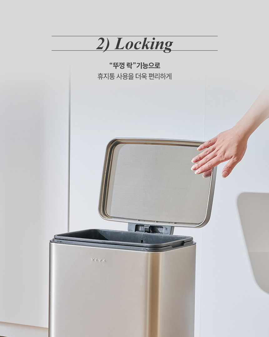 브랜드위크 비바 페달 휴지통 무소음 20L 상세 이미지 10