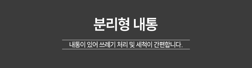 브랜드위크 비바 페달 휴지통 무소음 20L 상세 이미지 16