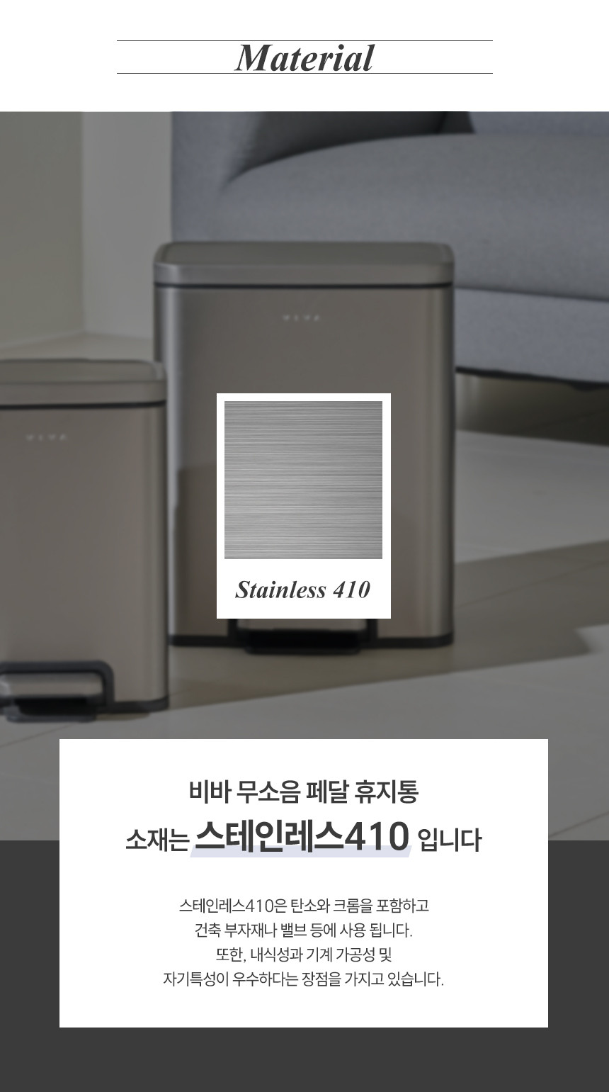브랜드위크 비바 페달 휴지통 무소음 20L 상세 이미지 19