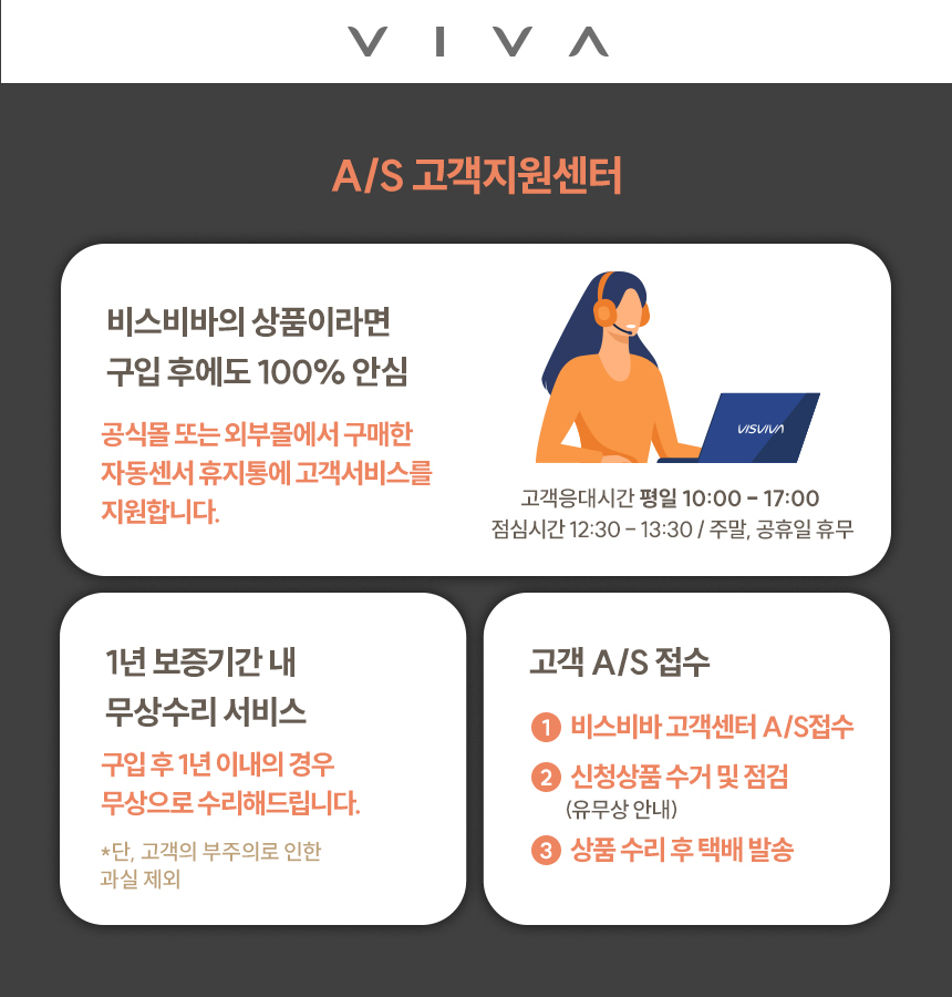 브랜드위크 비바 페달 휴지통 무소음 20L 상세 이미지 20