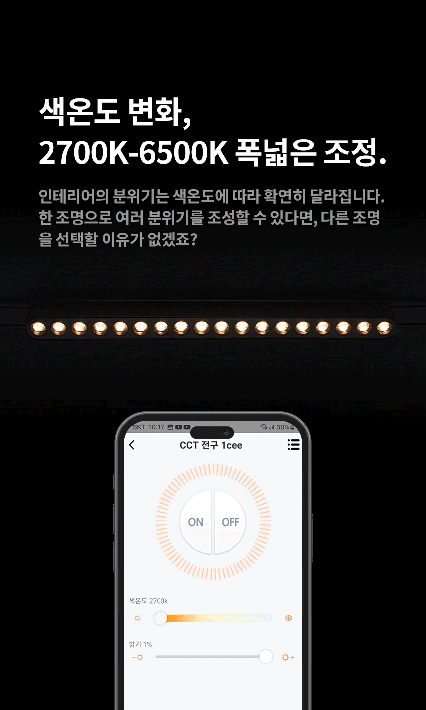 Pro] Ultron long | LAMPIC