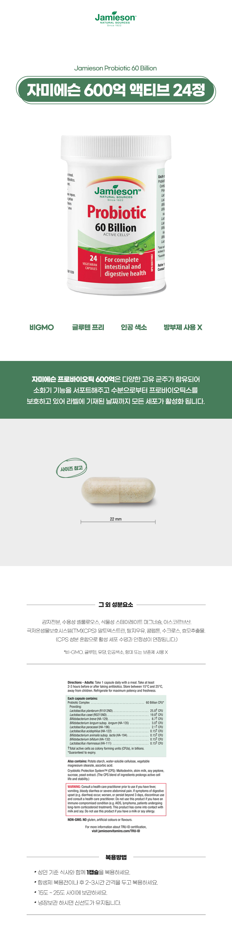 jamieson_probiotic_60billion.jpg