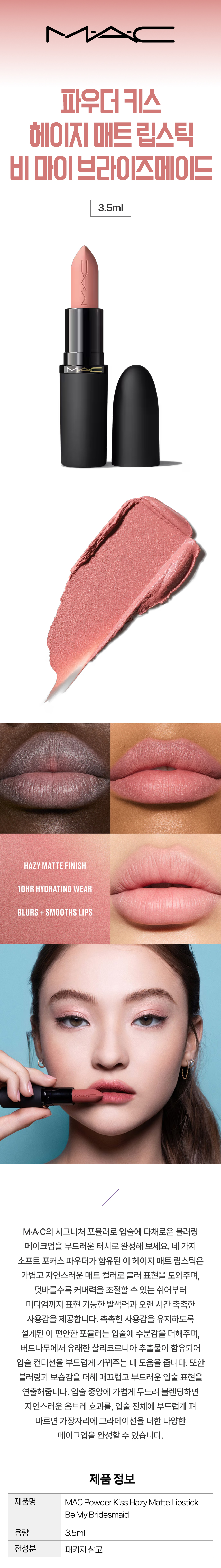 MAC �� �Ŀ�� Ű�� ������ ��Ʈ ����ƽ ���̺��������̵� û�� �������� ��ȭ����