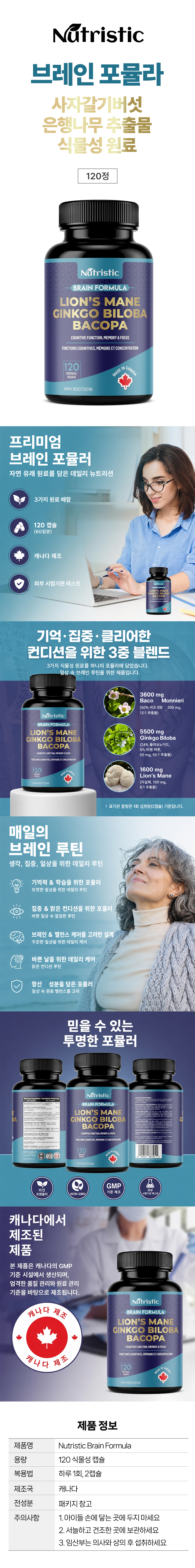 ��Ʈ����ƽ �극�� ���Ķ� 120�� ���ڰ������ ���೪�����⹰ ������ ĳ���ٻ�