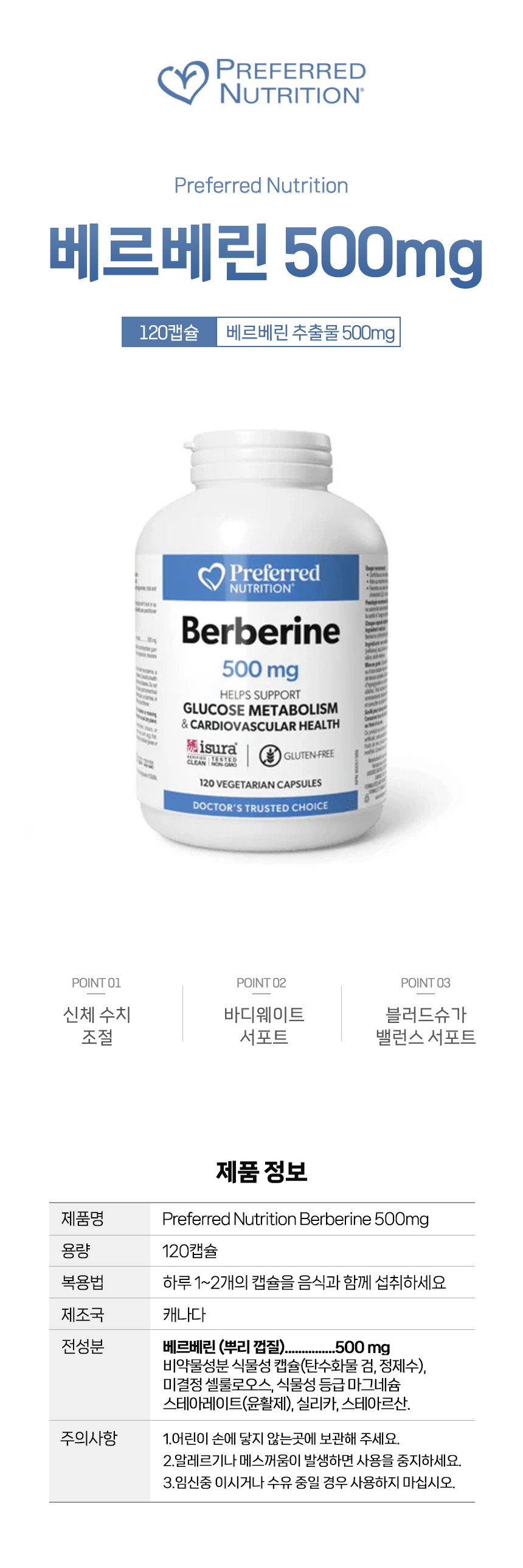 Preferred Nutrition �������� 500mg 120ĸ��