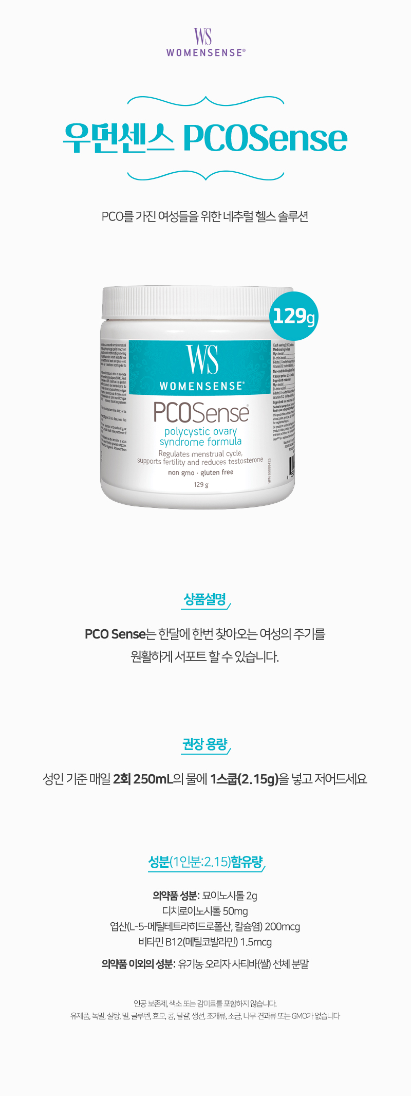 womensense_PCO2.jpg