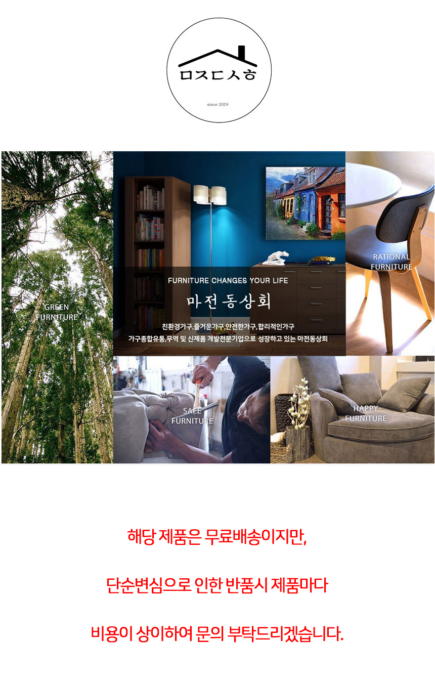 3단트롤리 틈새선반 이동식 바퀴선반 59,500원 - 마전동상회 가구/수납, 오피스가구, 선반, 이동선반 바보사랑 3단트롤리 틈새선반 이동식 바퀴선반 59,500원 - 마전동상회 가구/수납, 오피스가구, 선반, 이동선반 바보사랑