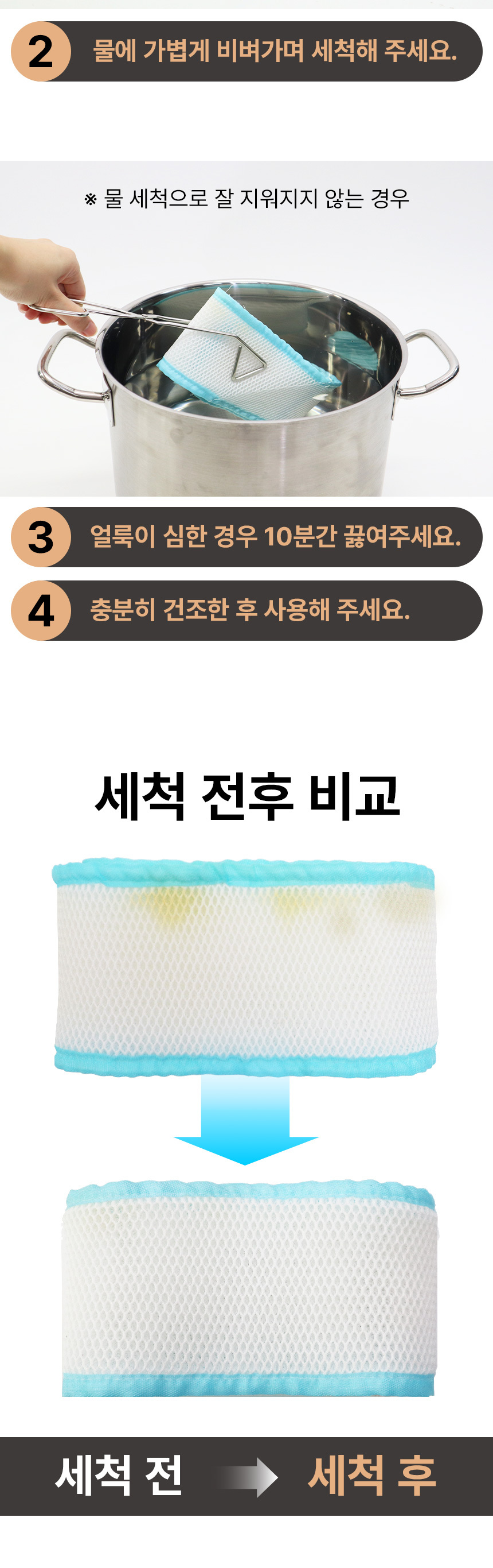 오아 스퀘어 에어워셔 온풍 자연기화식 가습기 전용 필터 상세 이미지 4