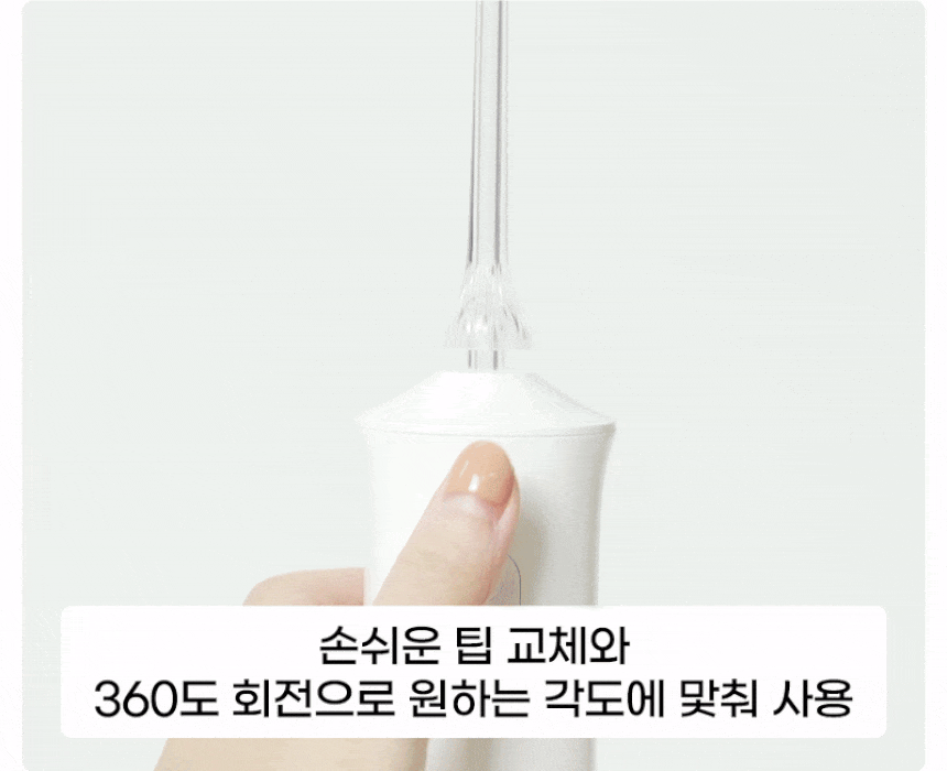 오아 클린이워터J 시리즈 제트팁2p 상세 이미지 5