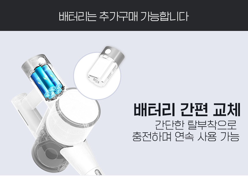 보아르 포스N25 배터리 상세 이미지 6