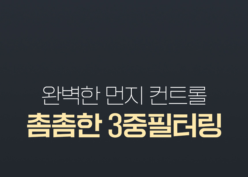 보아르 포스N25 전용필터 상세 이미지 4