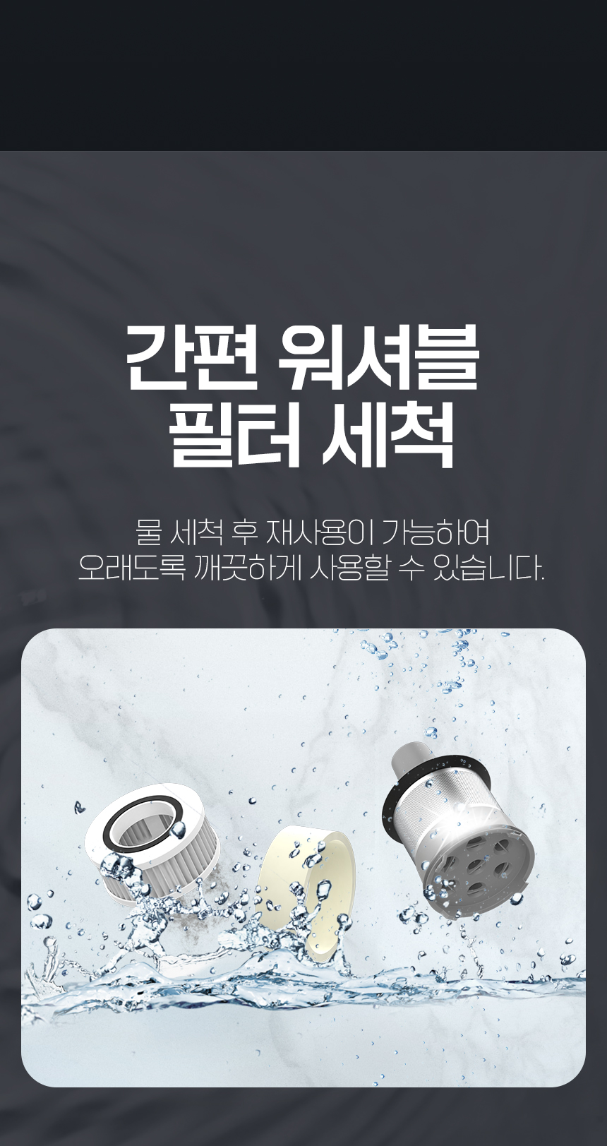 보아르 포스N25 전용필터 상세 이미지 6