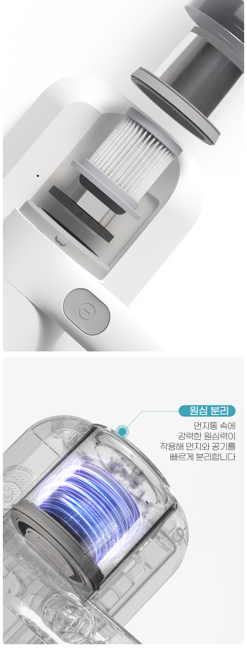 보아르 스위프클링 침구청소기 전용 먼지 필터 상세 이미지 3