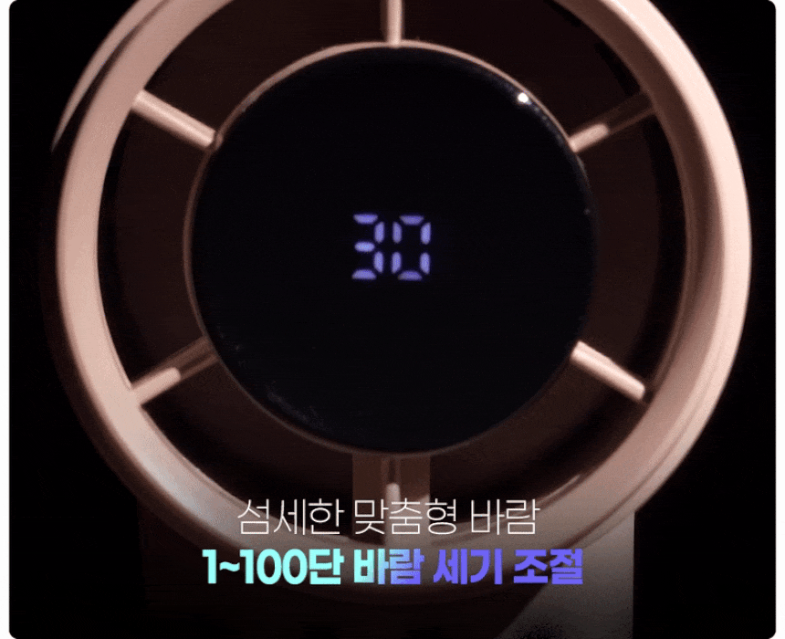 오아 윈드볼트 휴대용 무선 LED 미니 핸드 선풍기 초강력 여름 핸디 손풍기 상세 이미지 8