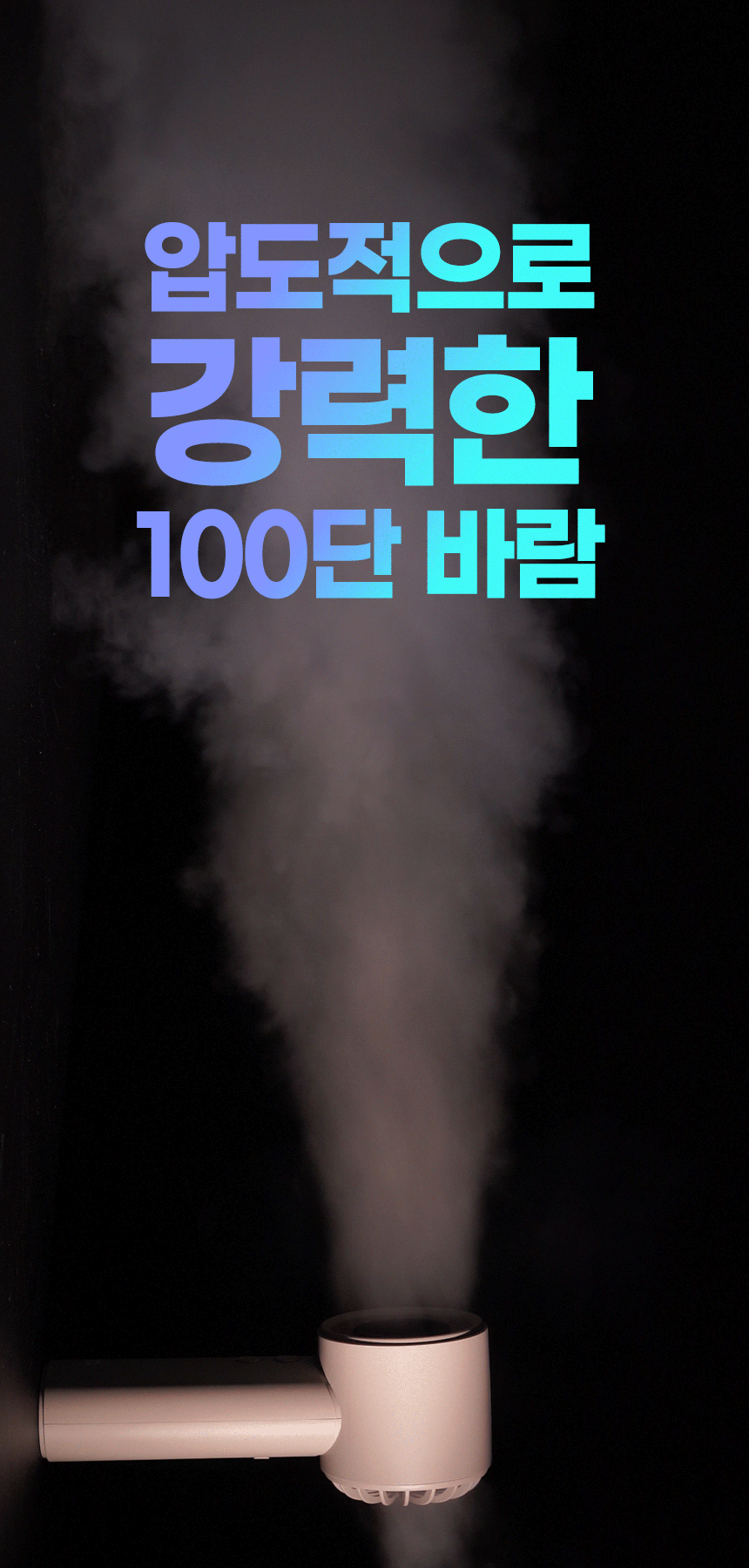 오아 윈드볼트 휴대용 무선 LED 미니 핸드 선풍기 초강력 여름 핸디 손풍기 상세 이미지 10