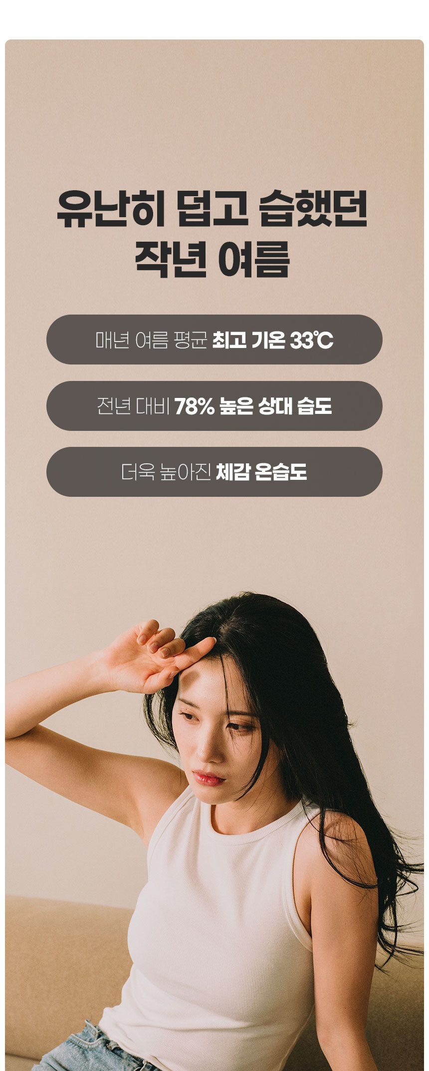 오아 윈드볼트 휴대용 무선 LED 미니 핸드 선풍기 초강력 여름 핸디 손풍기 상세 이미지 12