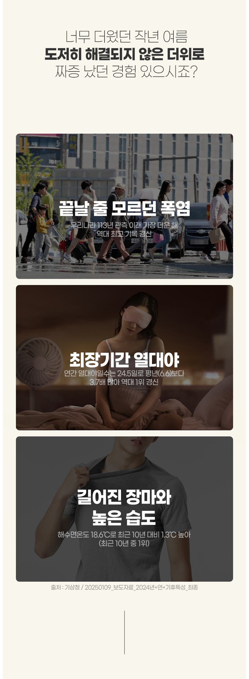 오아 윈드볼트 휴대용 무선 LED 미니 핸드 선풍기 초강력 여름 핸디 손풍기 상세 이미지 15