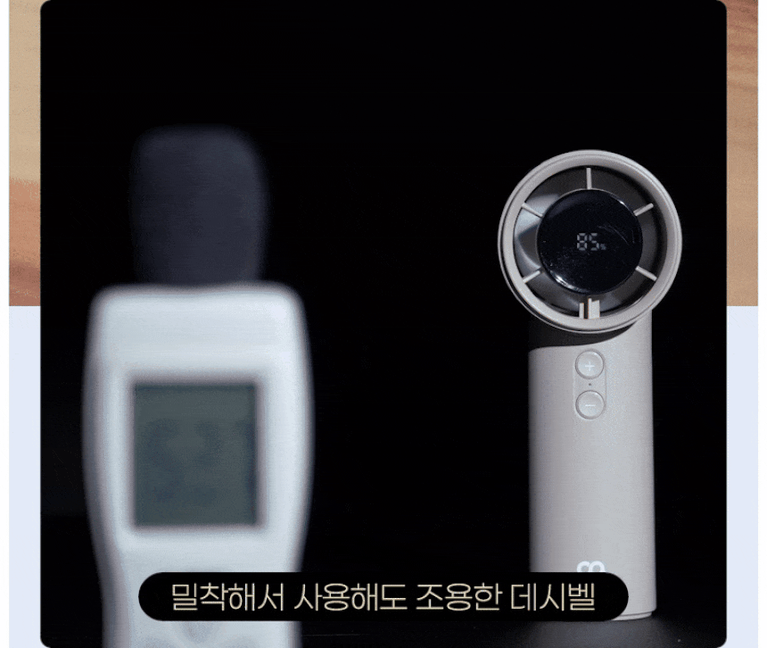 오아 윈드볼트 휴대용 무선 LED 미니 핸드 선풍기 초강력 여름 핸디 손풍기 상세 이미지 37
