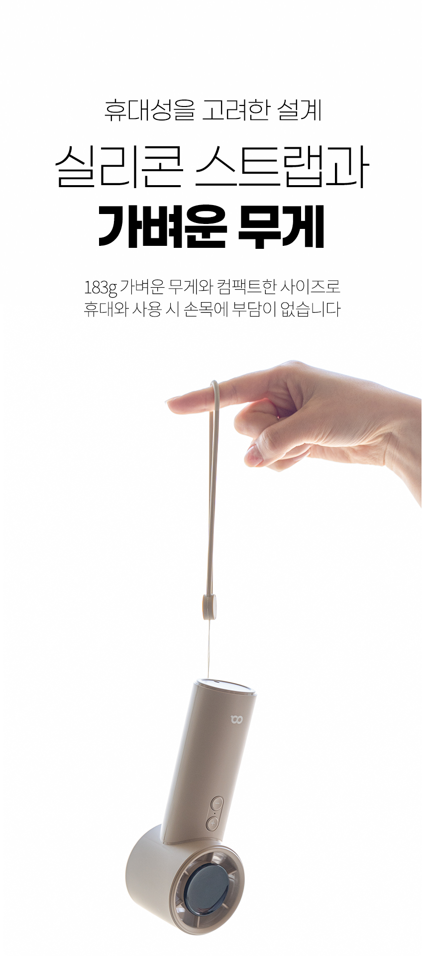 오아 윈드볼트 휴대용 무선 LED 미니 핸드 선풍기 초강력 여름 핸디 손풍기 상세 이미지 40