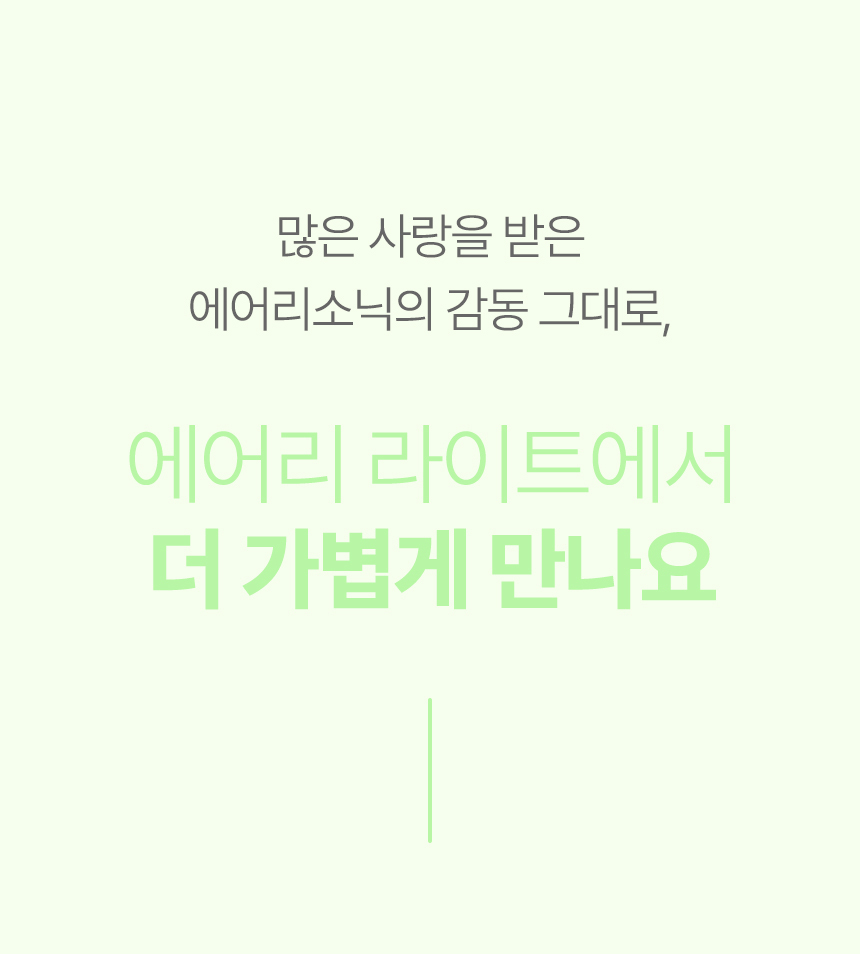 오아 에어리라이트 BLDC 헤어 드라이기 고속 음이온 드라이어 초경량 저소음 항공모터 상세 이미지 17