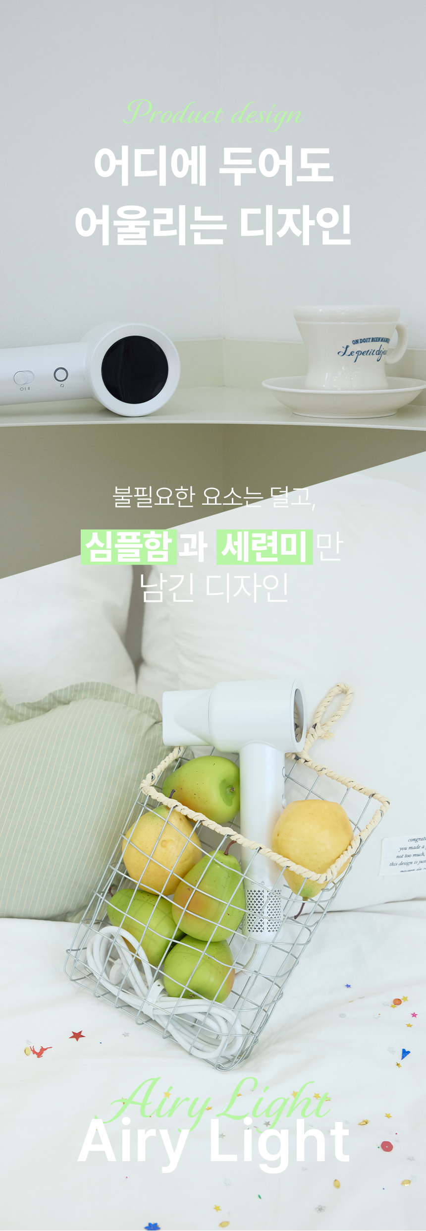 오아 에어리라이트 BLDC 헤어 드라이기 고속 음이온 드라이어 초경량 저소음 항공모터 상세 이미지 22