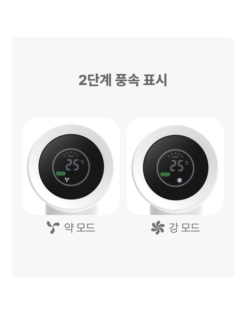 오아 에어리라이트 BLDC 헤어 드라이기 고속 음이온 드라이어 초경량 저소음 항공모터 상세 이미지 26