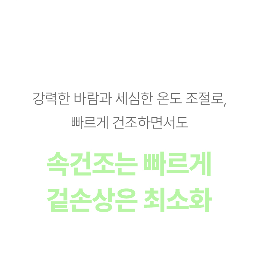 오아 에어리라이트 BLDC 헤어 드라이기 고속 음이온 드라이어 초경량 저소음 항공모터 상세 이미지 43