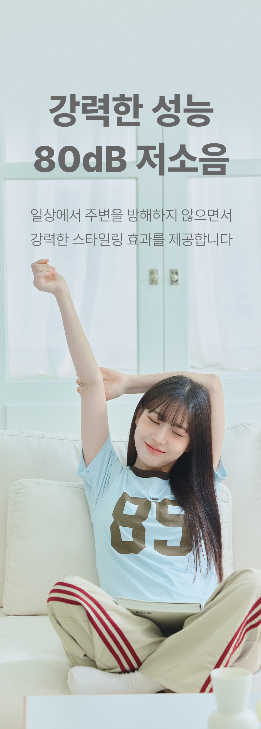 오아 에어리라이트 BLDC 헤어 드라이기 고속 음이온 드라이어 초경량 저소음 항공모터 상세 이미지 55
