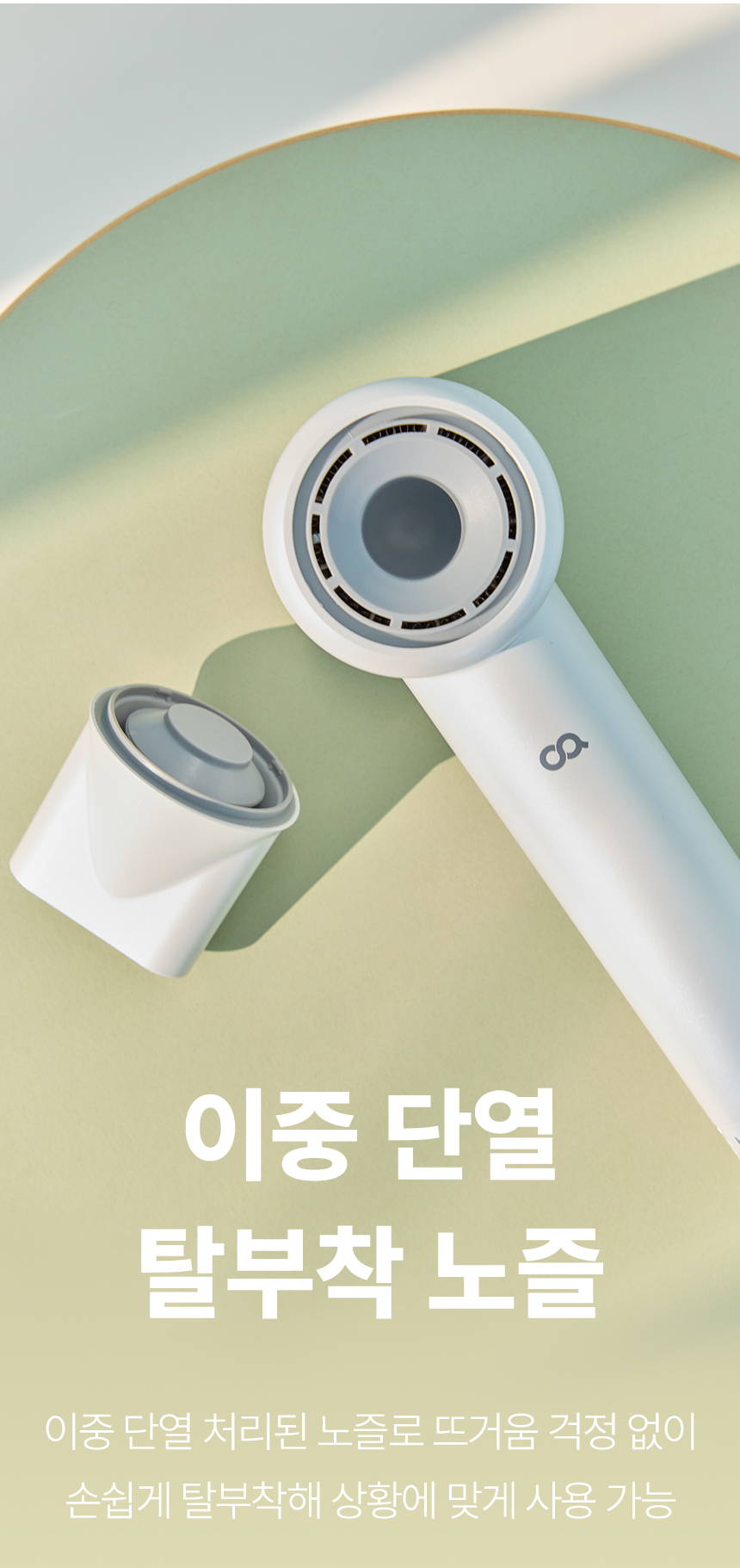 오아 에어리라이트 BLDC 헤어 드라이기 고속 음이온 드라이어 초경량 저소음 항공모터 상세 이미지 56