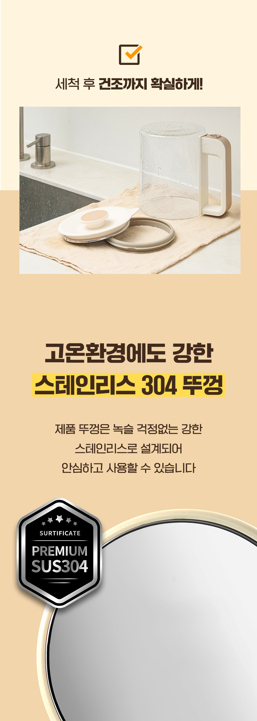 보아르 아가맘마 퓨어 분유포트 주전자 상세 이미지 7