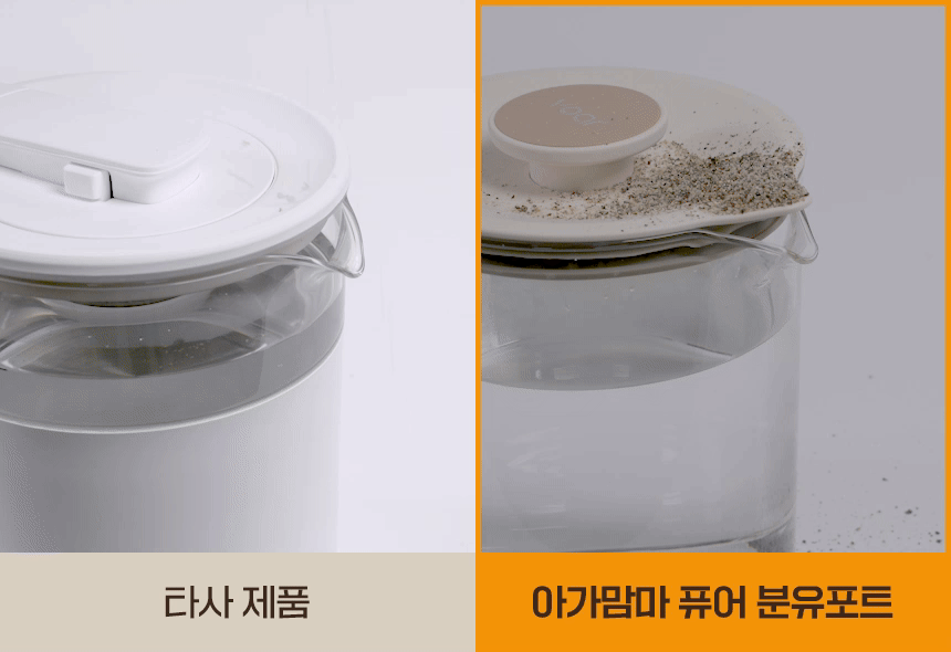 보아르 아가맘마 퓨어 분유포트 주전자 상세 이미지 9