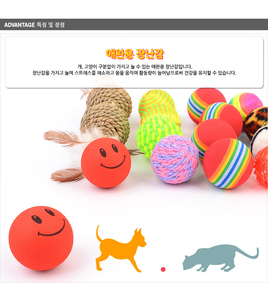 고양이 강아지 장난감볼 애완용공 강아지공 강아지 상세 이미지 6