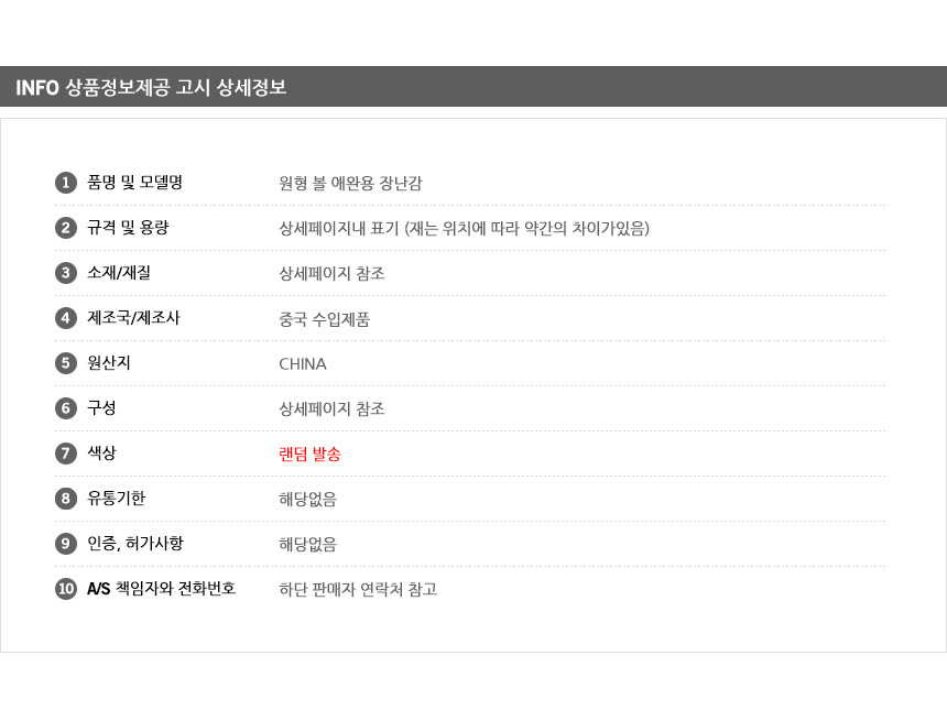 고양이 강아지 장난감볼 애완용공 강아지공 강아지 상세 이미지 31