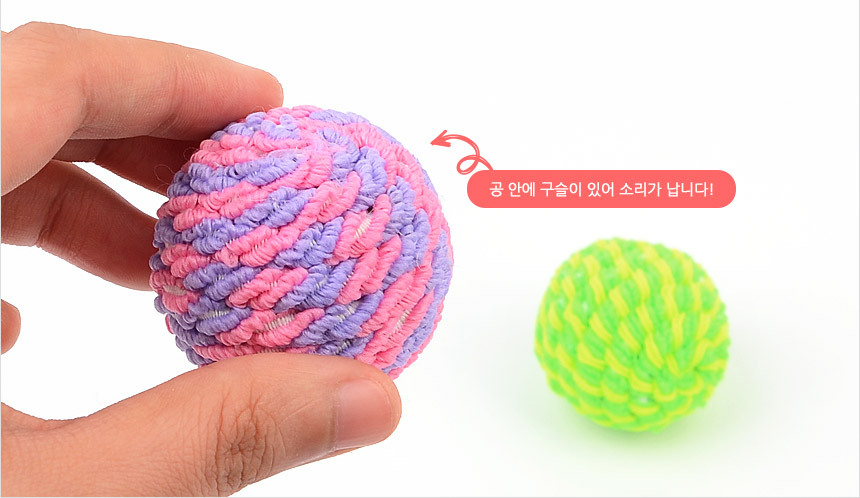 고양이 강아지 장난감볼 애완용공 강아지공 강아지 상세 이미지 16