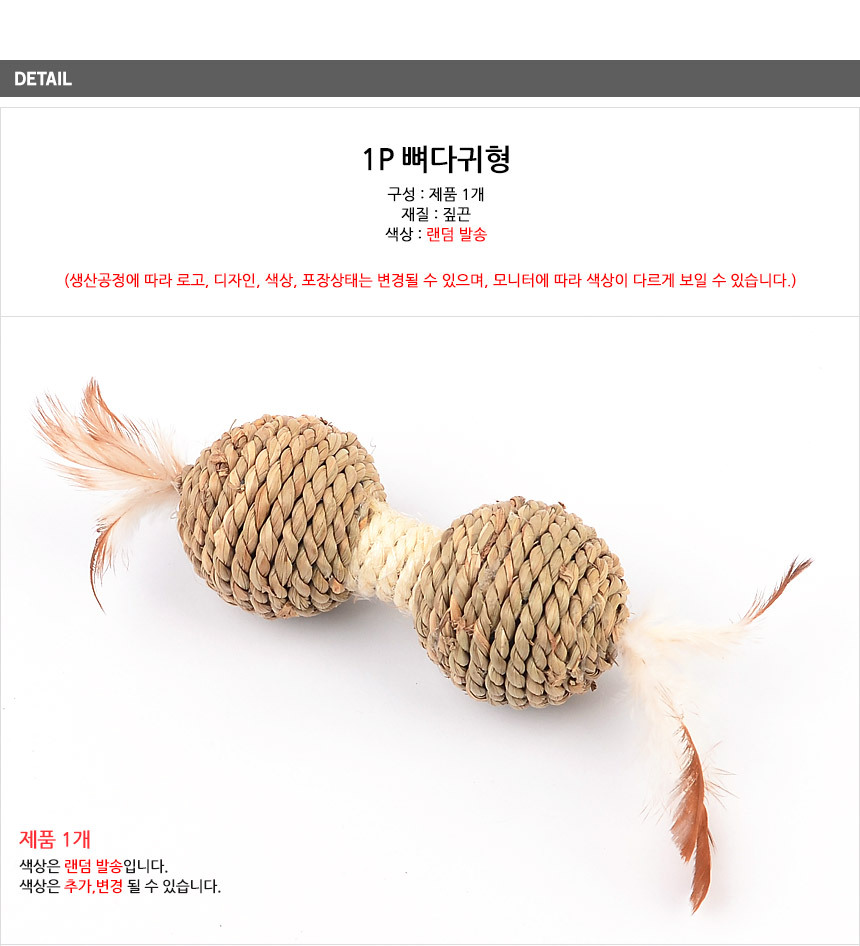 고양이 강아지 장난감볼 애완용공 강아지공 강아지 상세 이미지 19