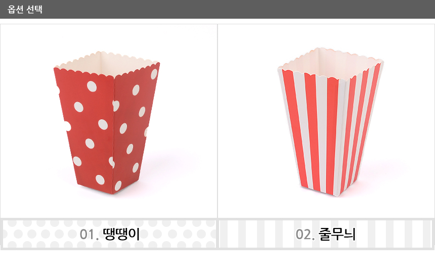 2388_papercup_02.jpg
