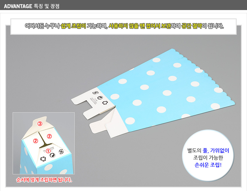 2388_papercup_03.jpg