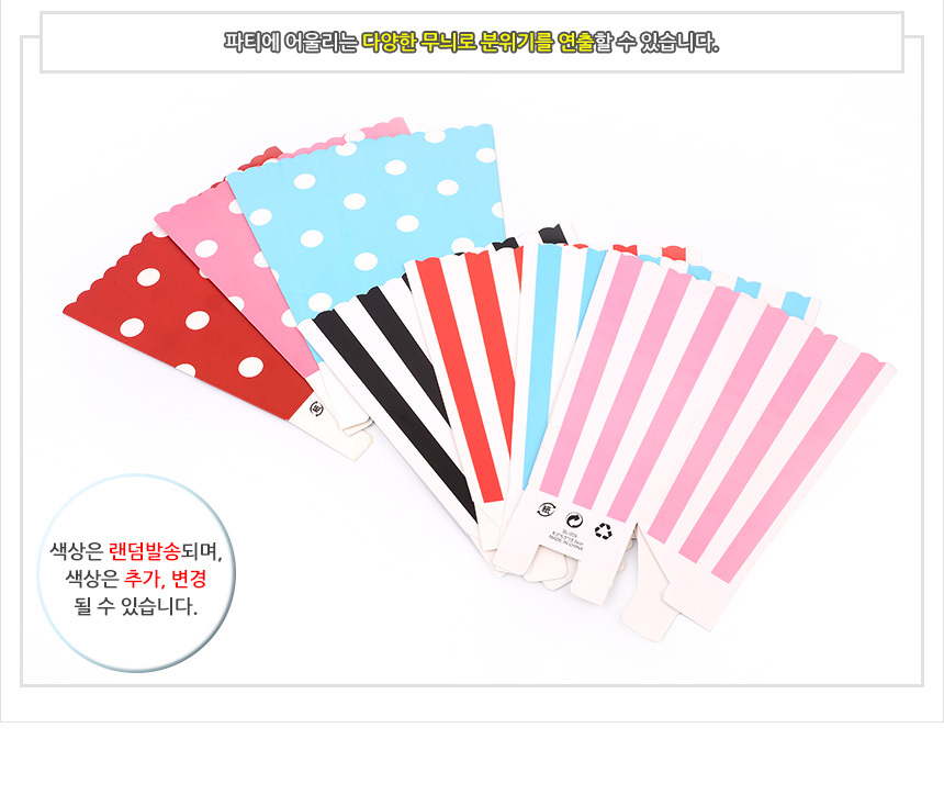 2388_papercup_04.jpg