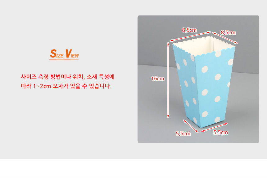 2388_papercup_11.jpg