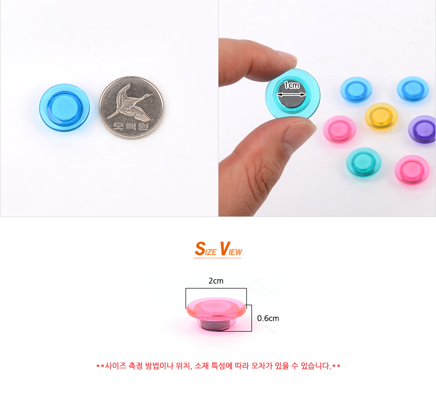 2542_magnet_d_01_3.jpg